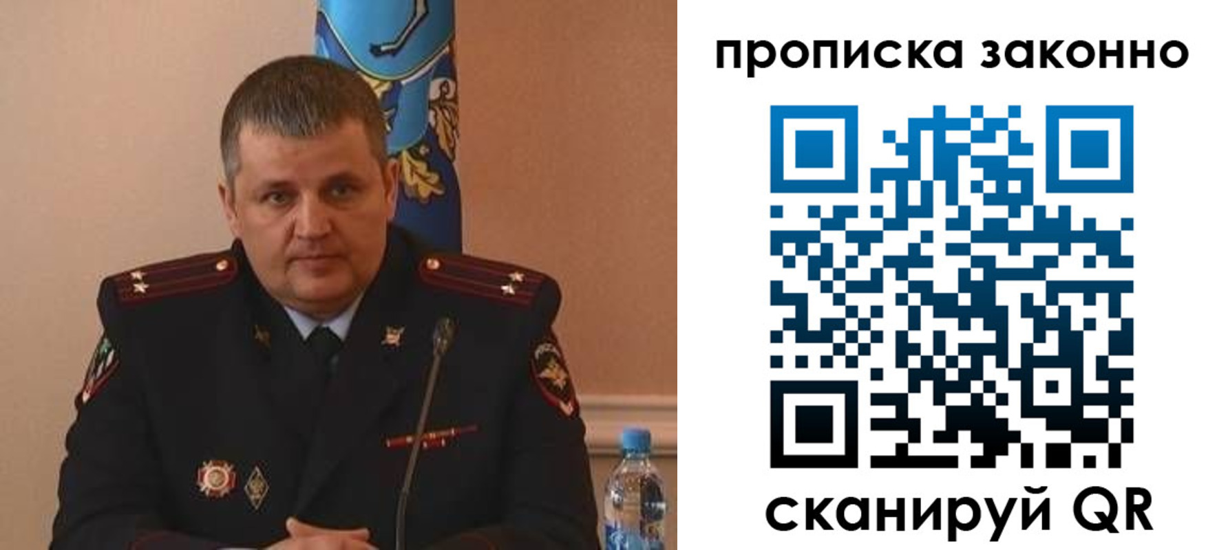 прописка для школы в Касли