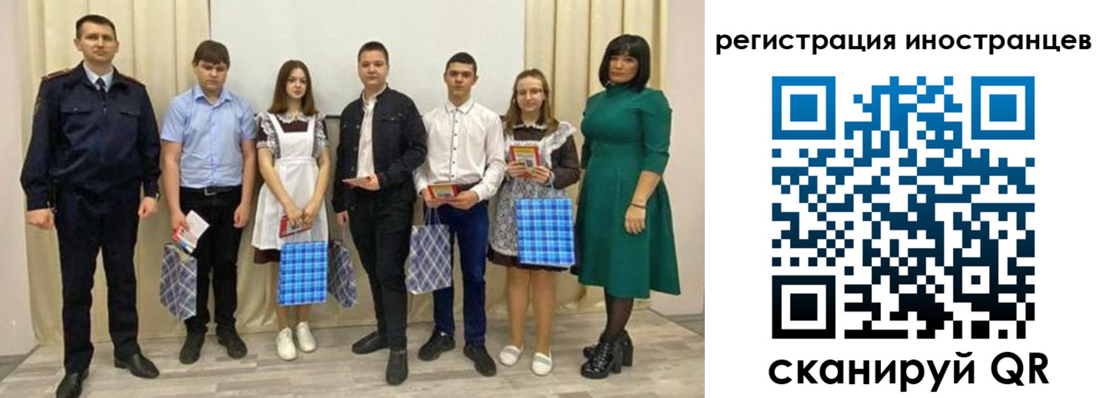 прописка регистрация в Касли