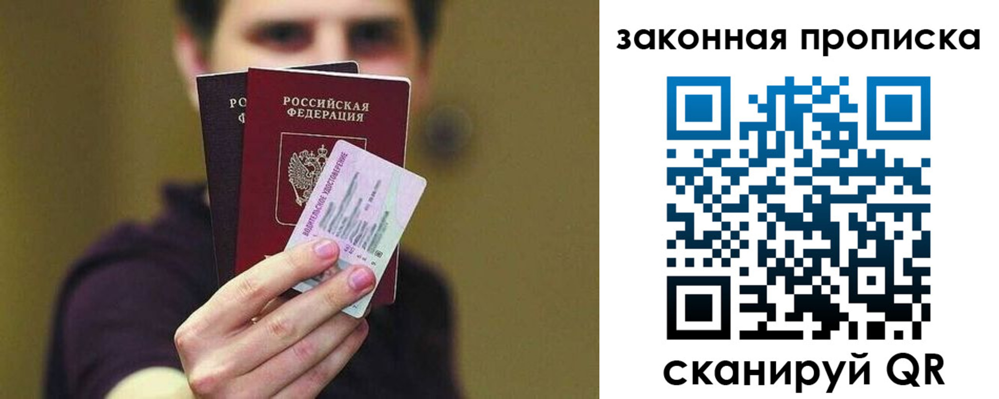 прописка для военкомата в Касли